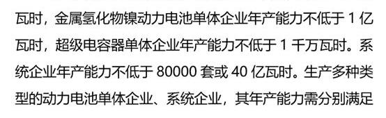 Beijing, BYD