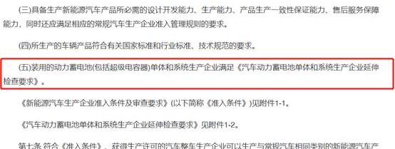 Beijing, BYD