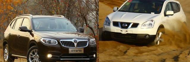 changan, Chery