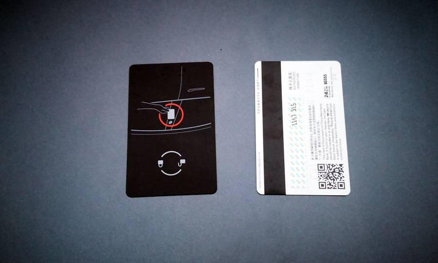 Tesla, Model 3, Beijing, remote