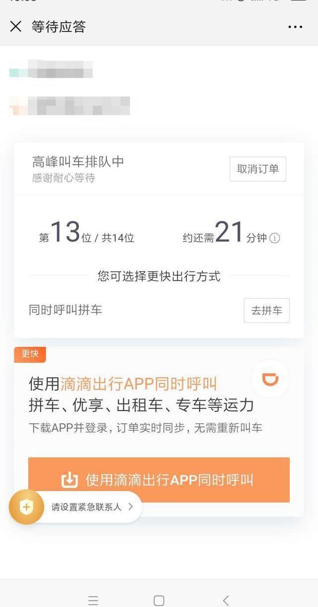 Beijing, Chang 'an, Dongfeng, Discovery, Nissan