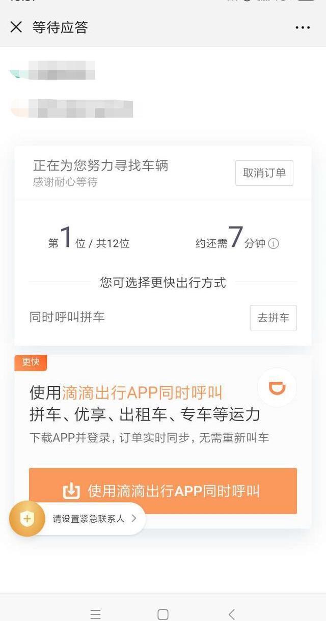 Beijing, Chang 'an, Dongfeng, Discovery, Nissan