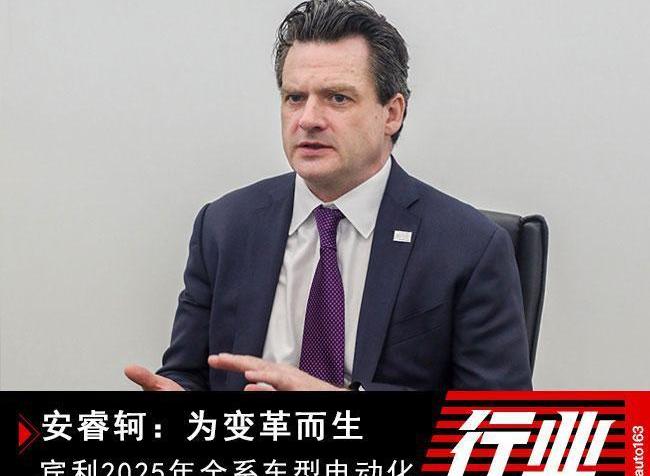 Bentley, Europe, Tim Yue, Volkswagen