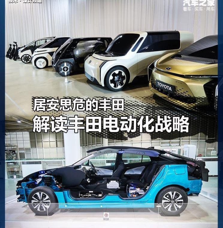 Toyota, Lexus, concept, discovery, Subaru