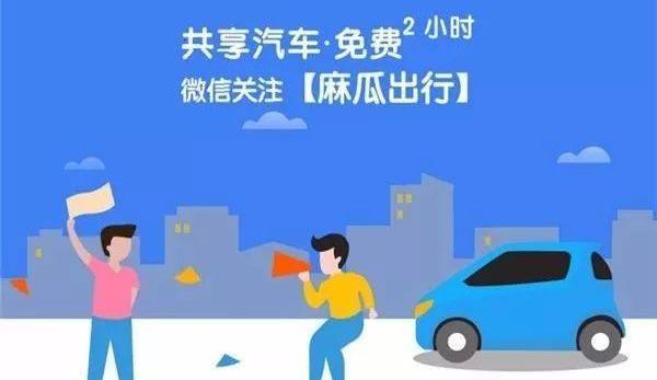 奔驰,长安,东风,北京,合创