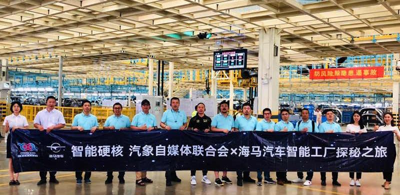 hippocampus, hippocampus 8S, idea, Beijing, warrior