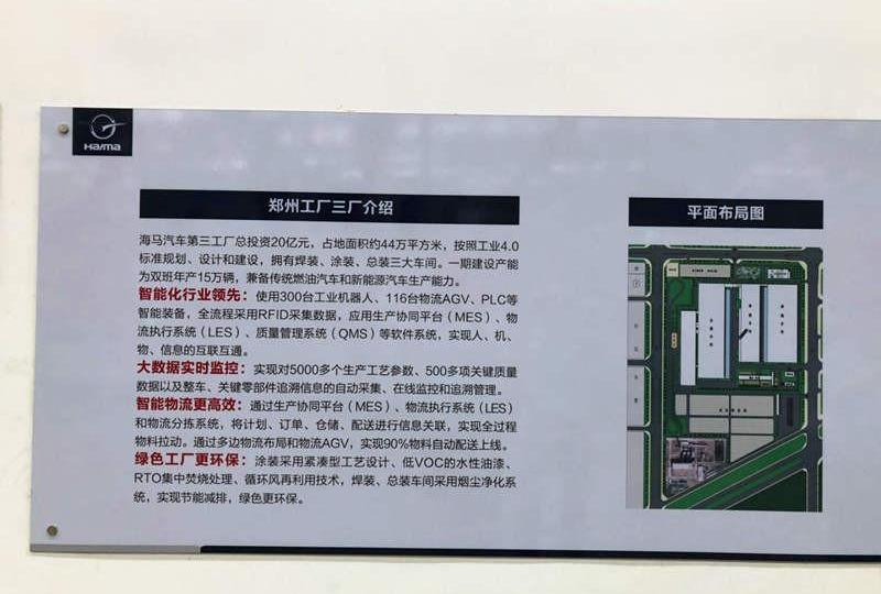 hippocampus, hippocampus 8S, idea, Beijing, warrior