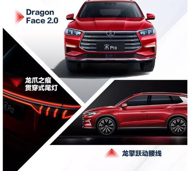 jaguar, lotus, Model 3, Audi, BYD
