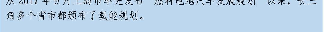 Man, Dongfeng, Han