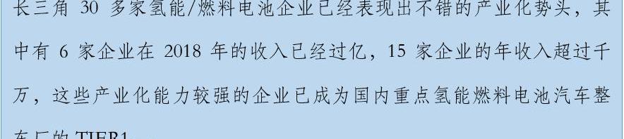 Man, Dongfeng, Han