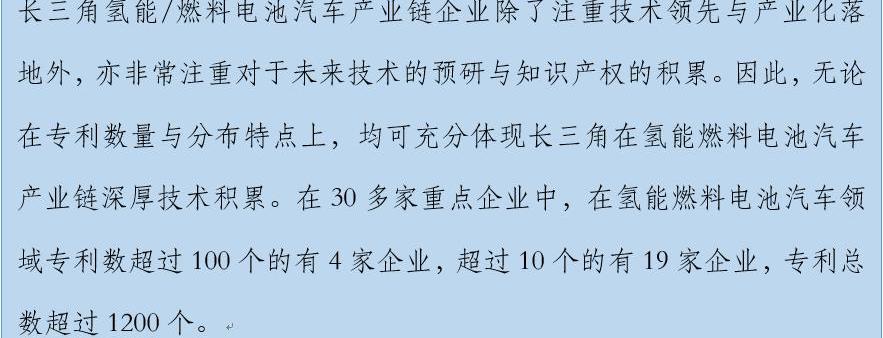 Man, Dongfeng, Han