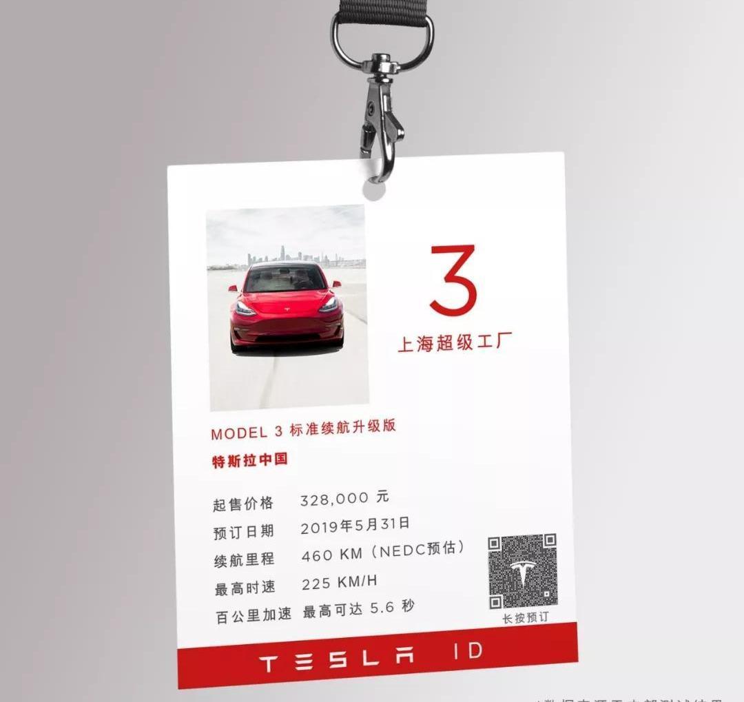 Tesla, Model 3, Philosophy
