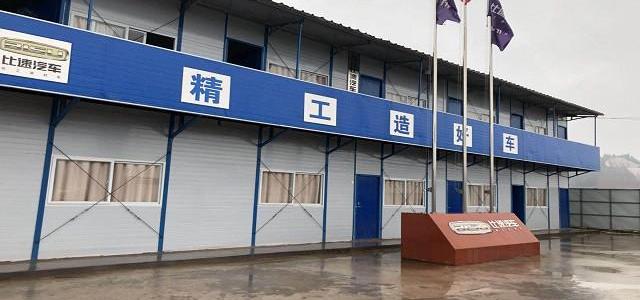 Discovery, BYD, Zotye