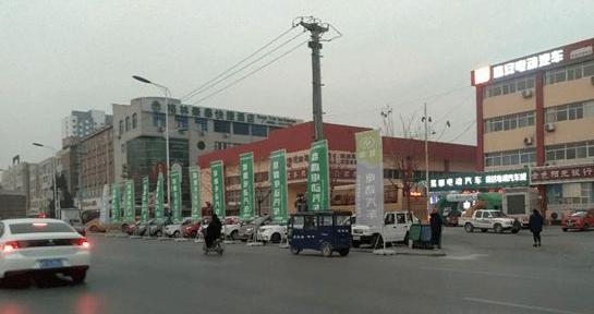 理念