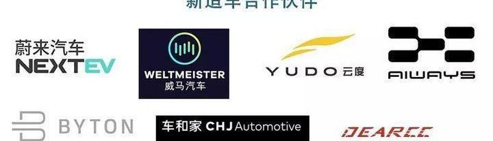 Bentley, Aichi, Honda, BMW, Changan