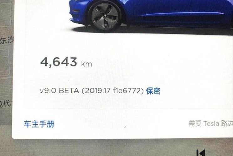 Tesla, model 3