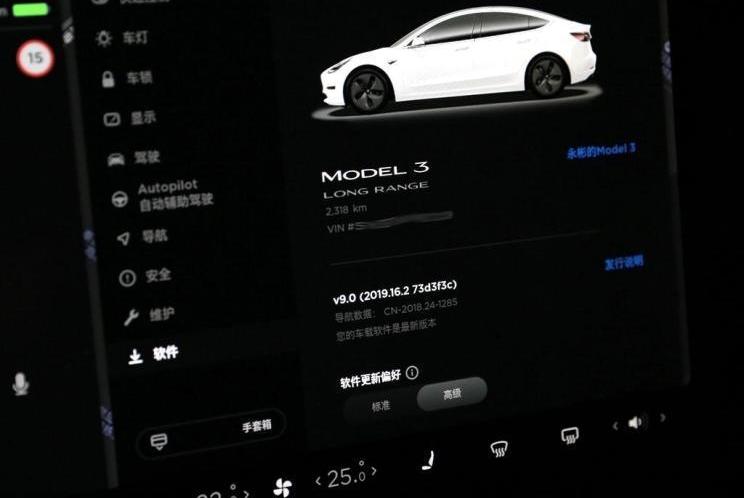 Tesla, model 3