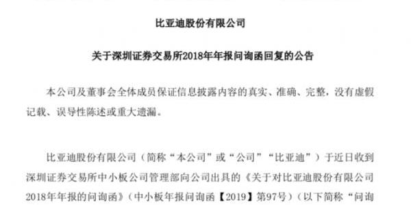 比亚迪,腾势