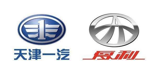 FAW, Toyota, Weilai, Tucki, Dongfeng