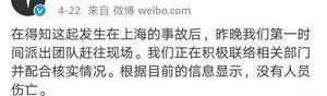 Tesla, Weilai, BYD, Roewe, Chang 'an