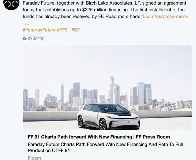 FF 91,Faraday Future, Beijing, concept, Chevrolet 
