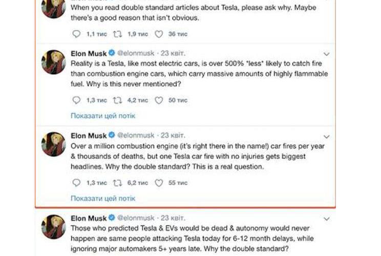 Tesla, model s