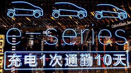BYD, Beijing