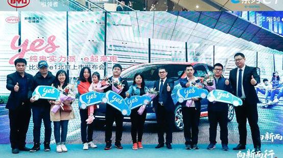 BYD, Beijing