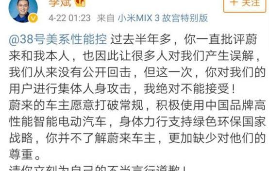 Tesla, Weilai, BYD, Beijing, Volkswagen