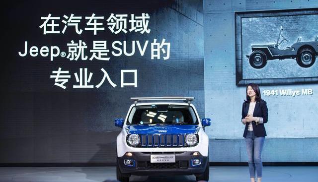 Jeep, Guangzhou automobile group 