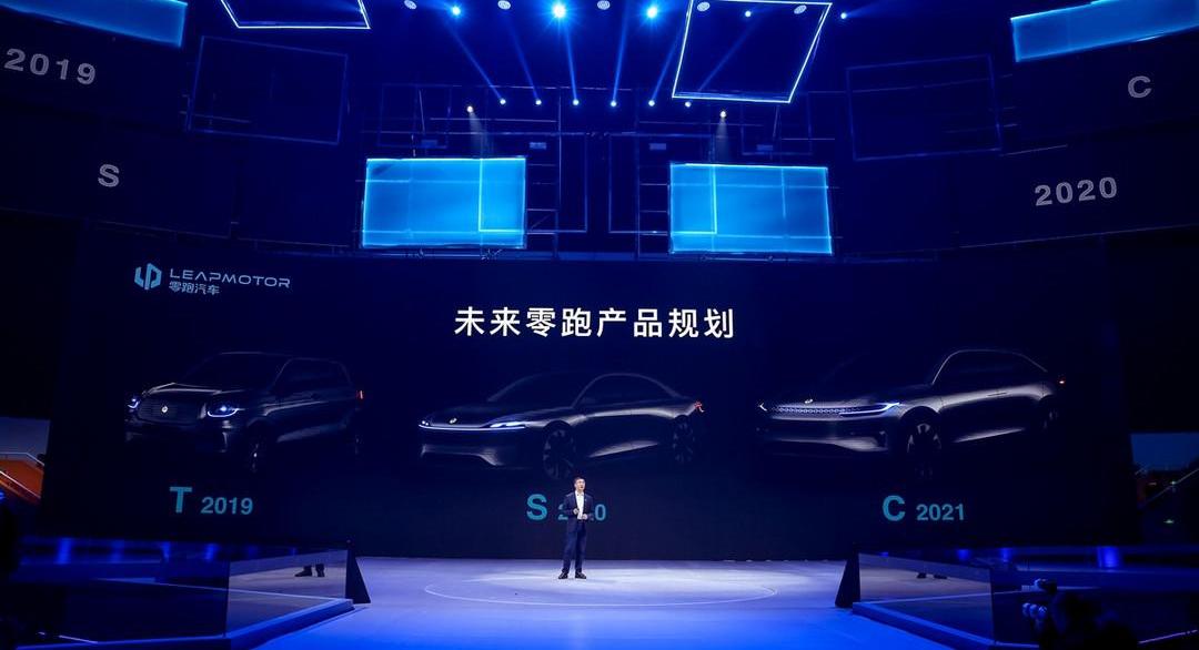 Zero Running S01, Zero Running Automobile, Beijing