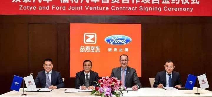 Ford, Zotye, Volkswagen, Jianghuai, Futian