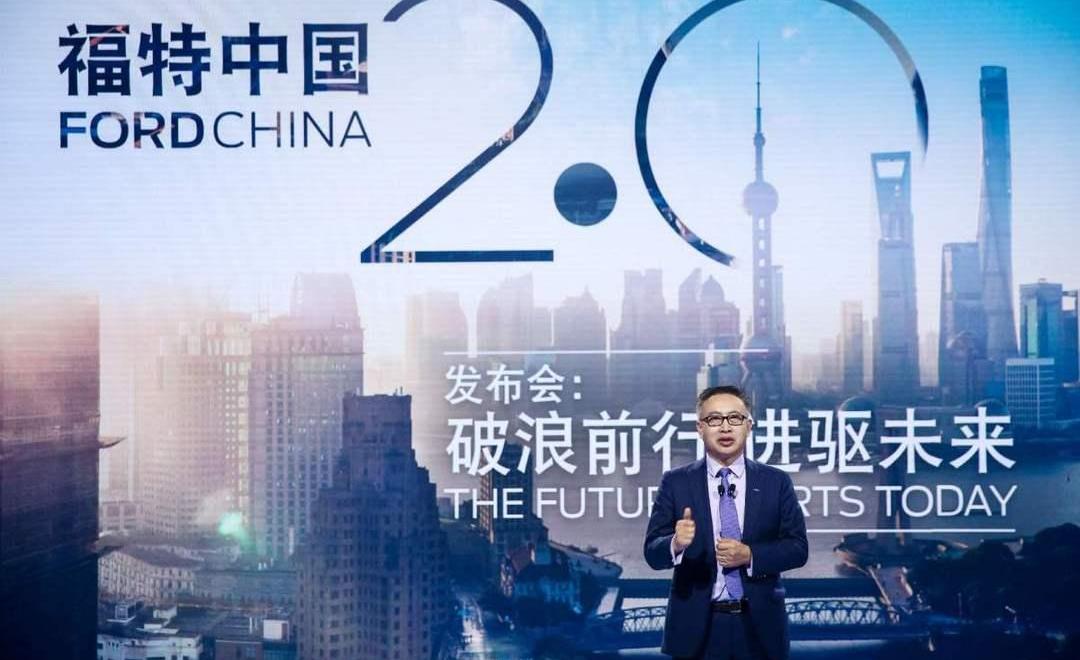 Ford, Zotye, Volkswagen, Jianghuai, Futian