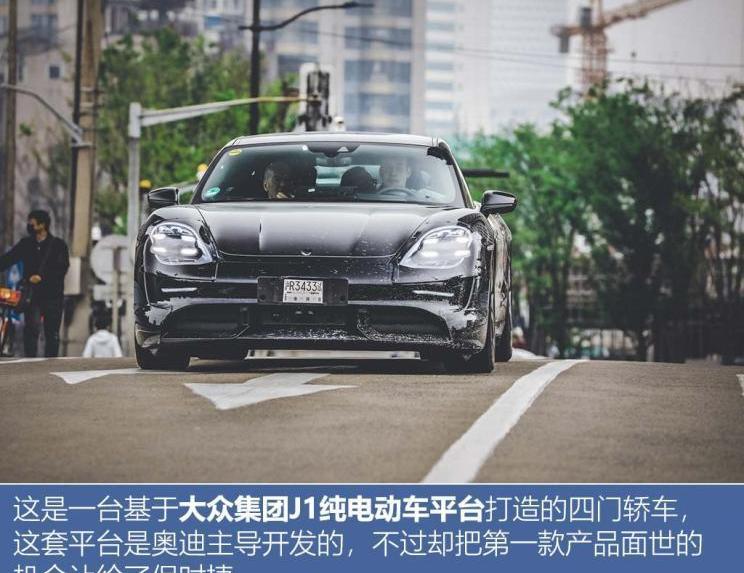 保时捷,Taycan,理念,大众,东南