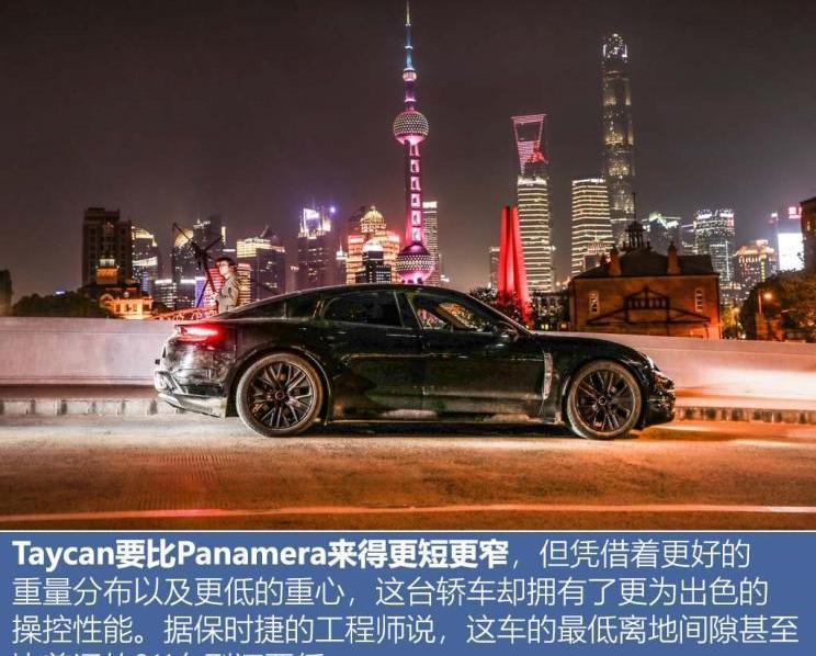保时捷,Taycan,理念,大众,东南