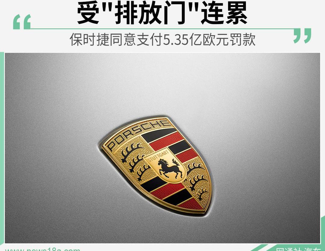 Volkswagen, Porsche, Audi