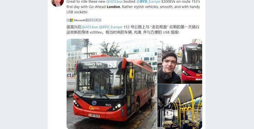 BYD, Beijing, Han, Volvo
