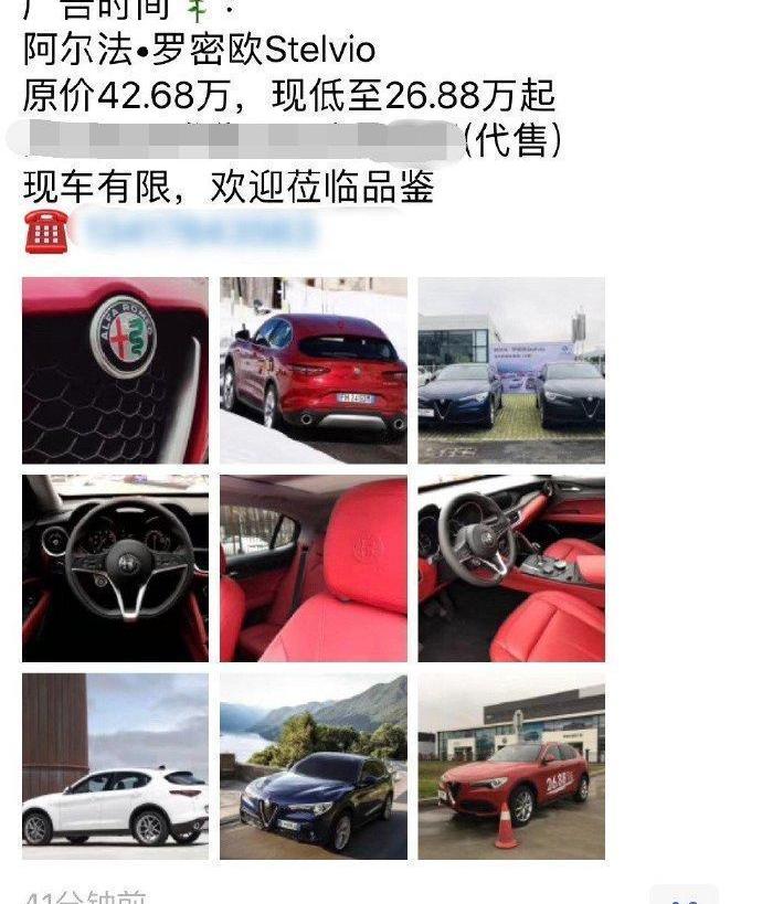 Alfa Romeo, Ferrari, Maserati, Giulia, BMW