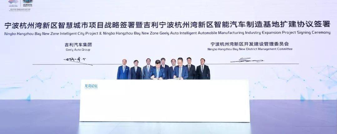 Geely automobile