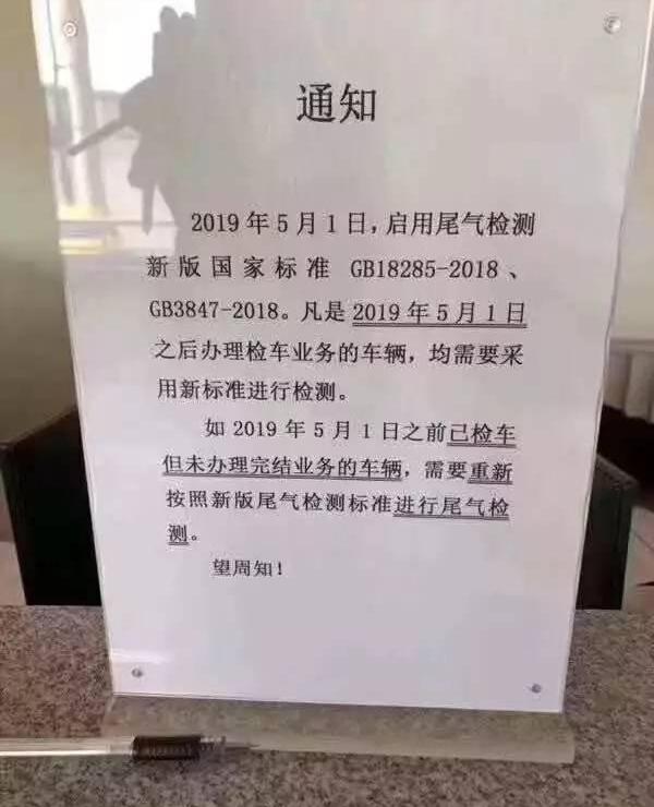Beijing