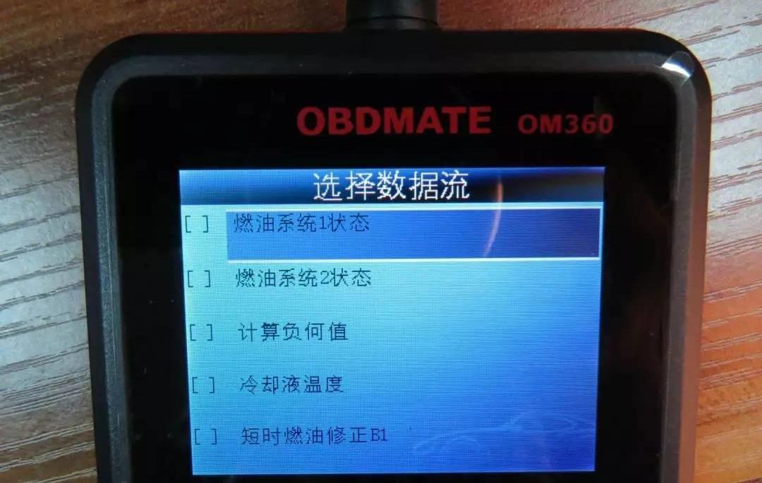 Beijing