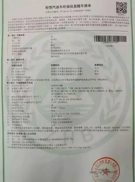 Beijing