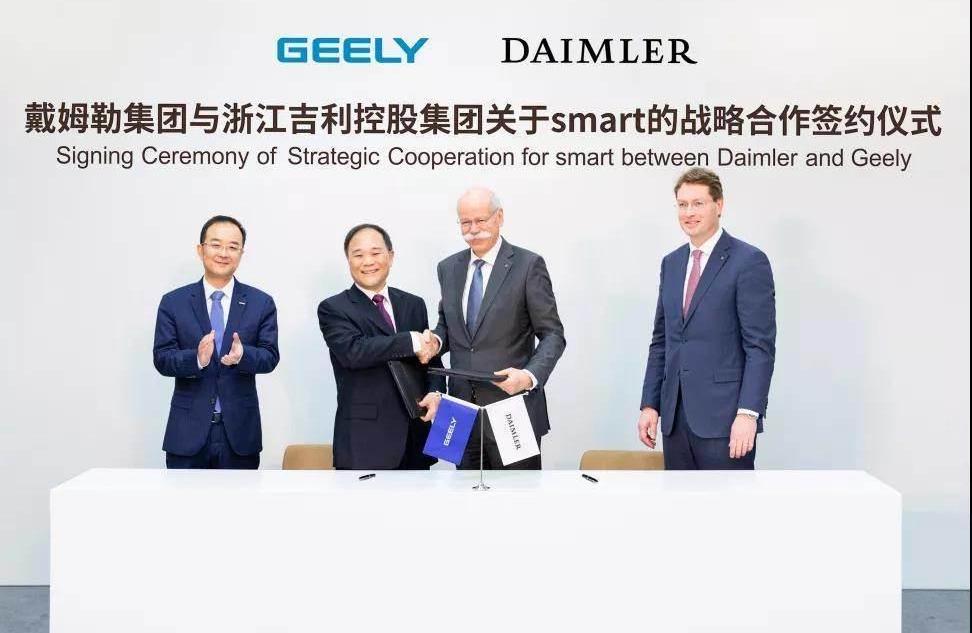 Beijing, Mercedes-Benz, Beijing Auto, Smart