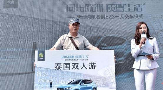MG, Beijing, Roewe, Han