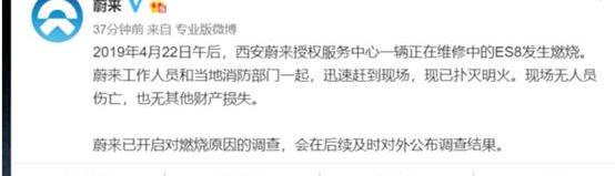 Weilai, Sky Auto, BYD, Han and Weilai ES8