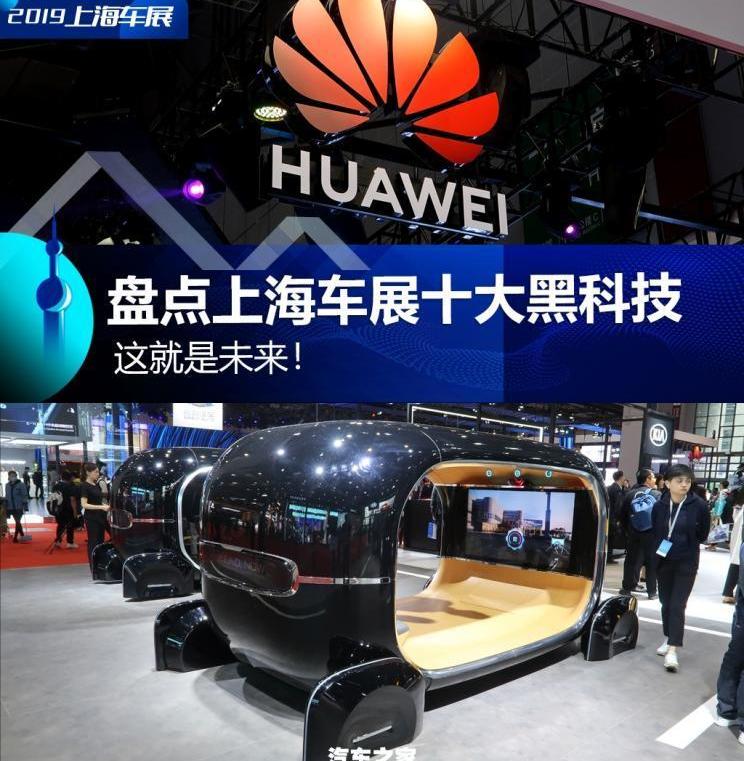 Changan, Citroen, Audi, Changan CS75, Remote