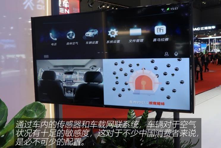 changan, Citroen, Audi, changan CS75, remote