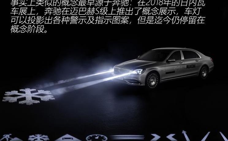 Changan, Citroen, Audi, Changan CS75, Remote