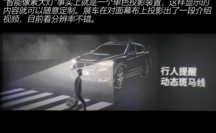 Changan, Citroen, Audi, Changan CS75, Remote