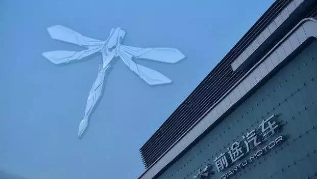 Future, Great Wall, Idea, Discovery, Future K20